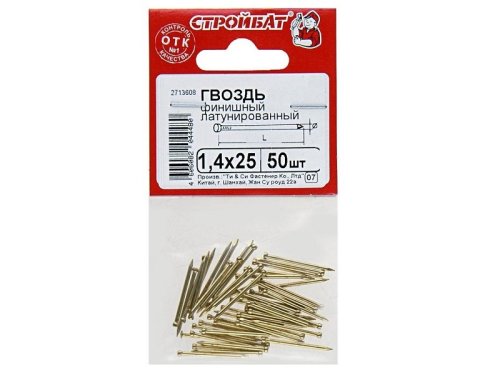 Гвозди финишные латунированные Стройбат 1,4х25(50 шт)  картинка